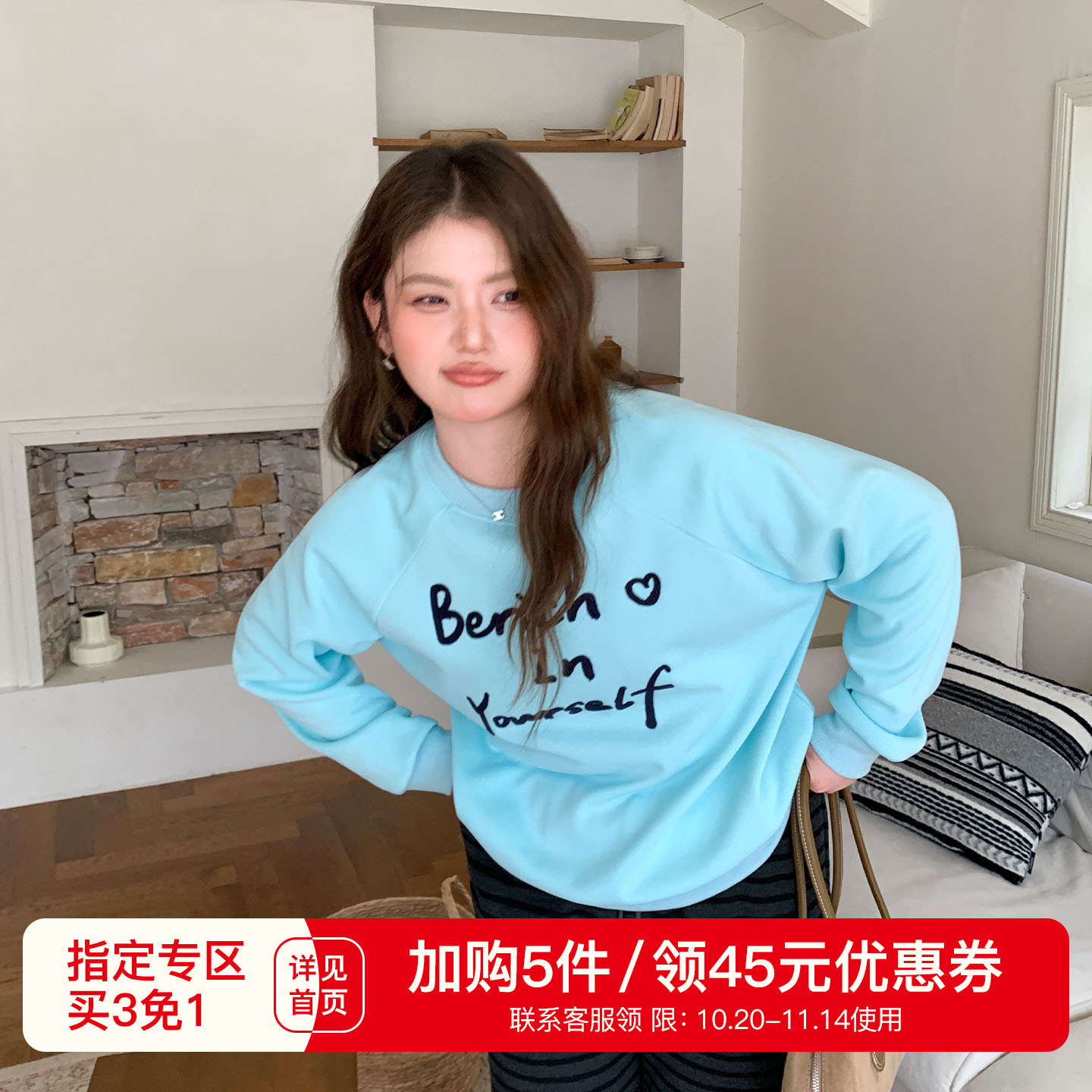 YUZI湖蓝色圆领加厚卫衣显白