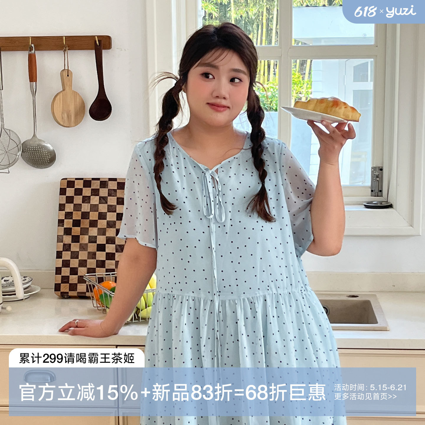 YUZI鱼子甜美风波点连衣裙女夏薄荷绿系带收腰显瘦气质裙大码女装