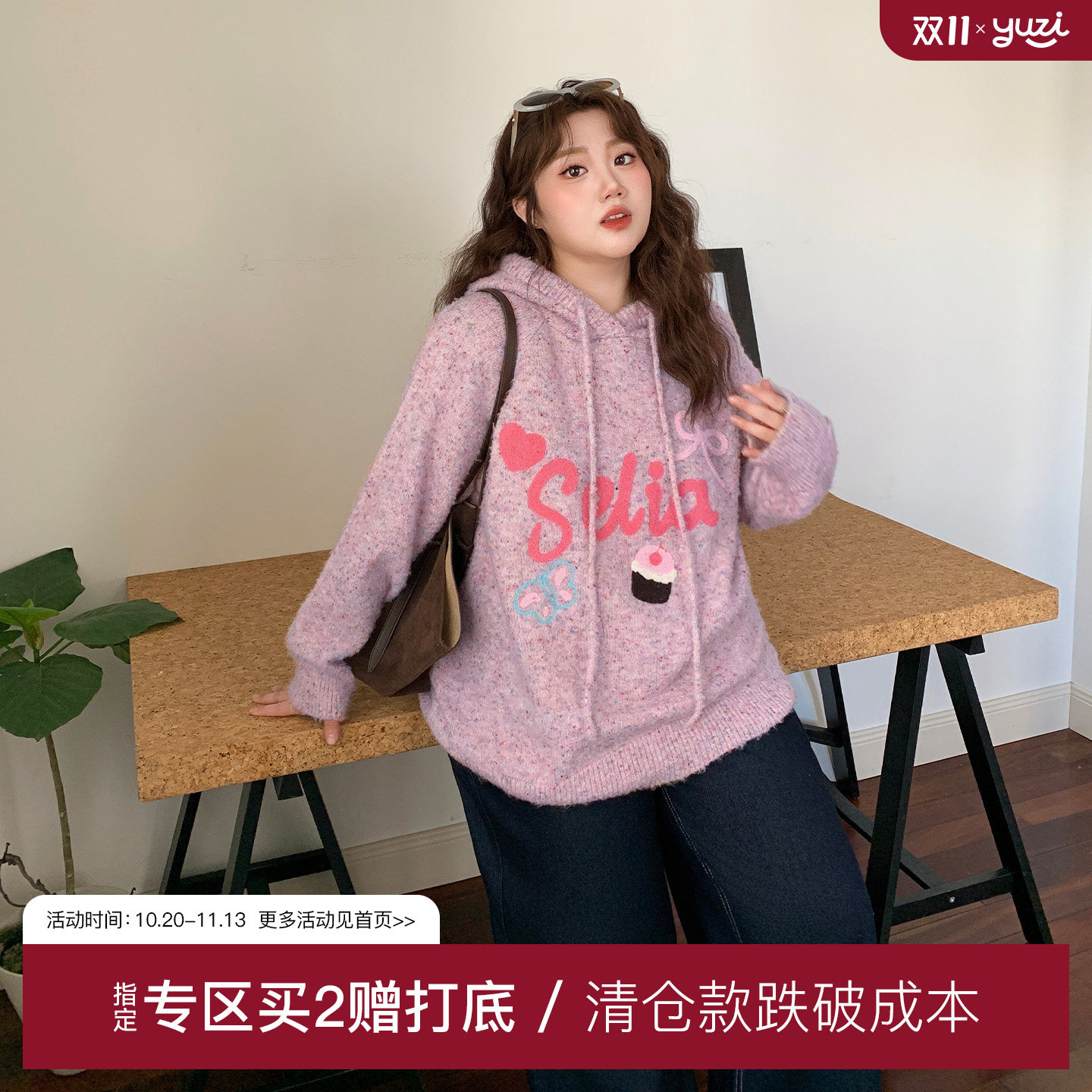 YUZI鱼子连帽花纱毛衣特大码女装粉色宽松落肩袖慵懒俏皮春季胖mm