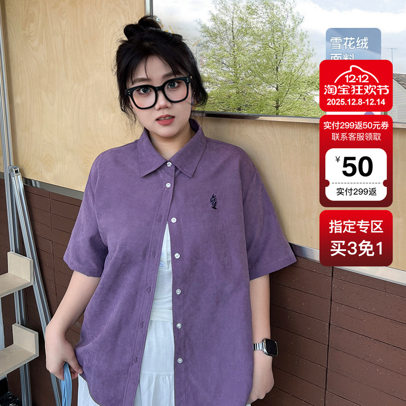 YUZI鱼子落肩翻领短袖衬衫通勤