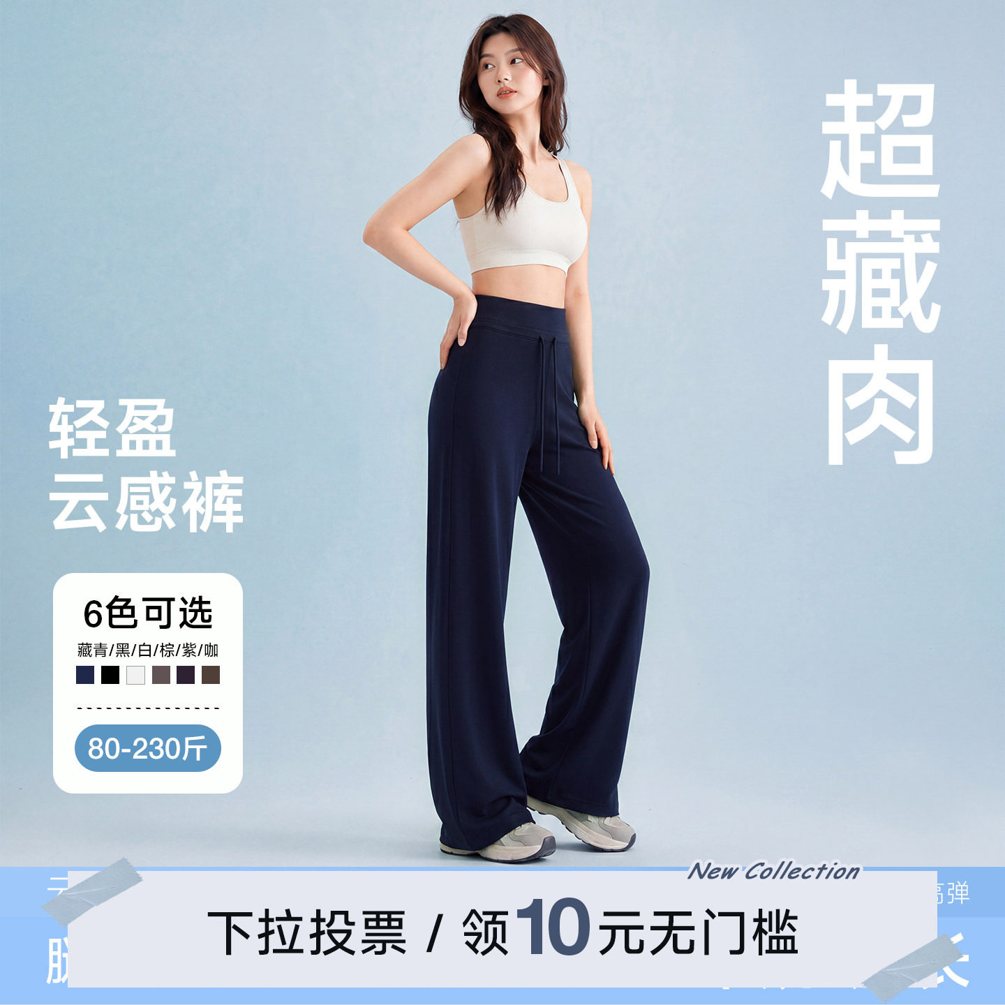YUZI鱼子云感裤瑜伽运动休闲健身轻薄显瘦抽绳垂感高弹宽松大码