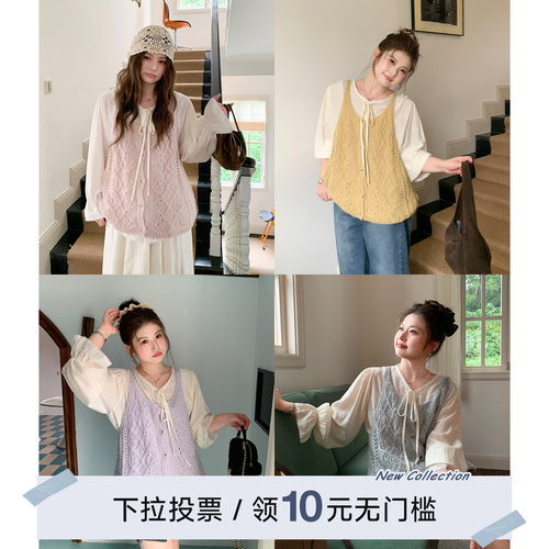 YUZI鱼子甜妹风衬衫马甲套装大码