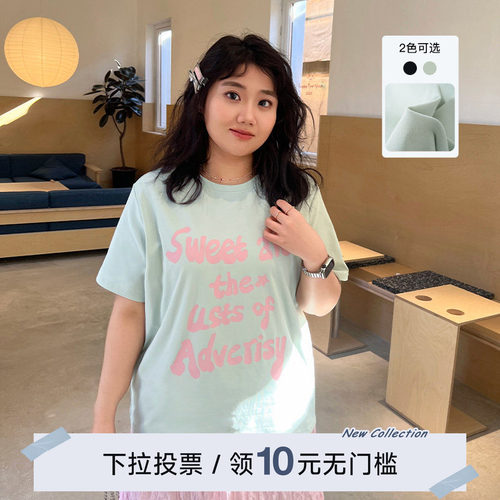 YUZI鱼子甜酷撞色字母T恤显白