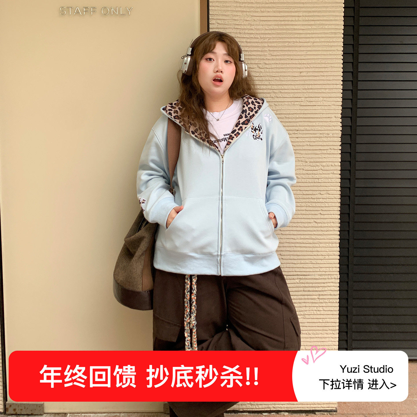 YUZI鱼子baby蓝豹纹连帽卫衣女立体猫耳外套宽松拉链衫大码女装,女装/女士精品,常规大码外套,淘宝优惠券,粉丝福利购,淘宝优惠卷