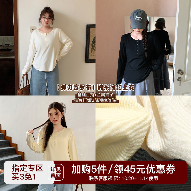 YUZI鱼子上衣U领T恤正肩修身百搭