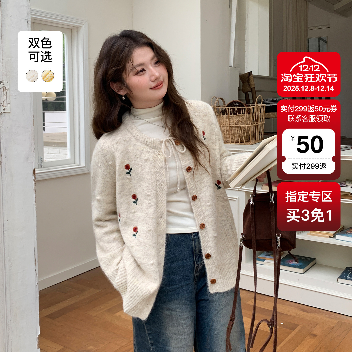 YUZI刺绣花朵系带毛衣大码上衣