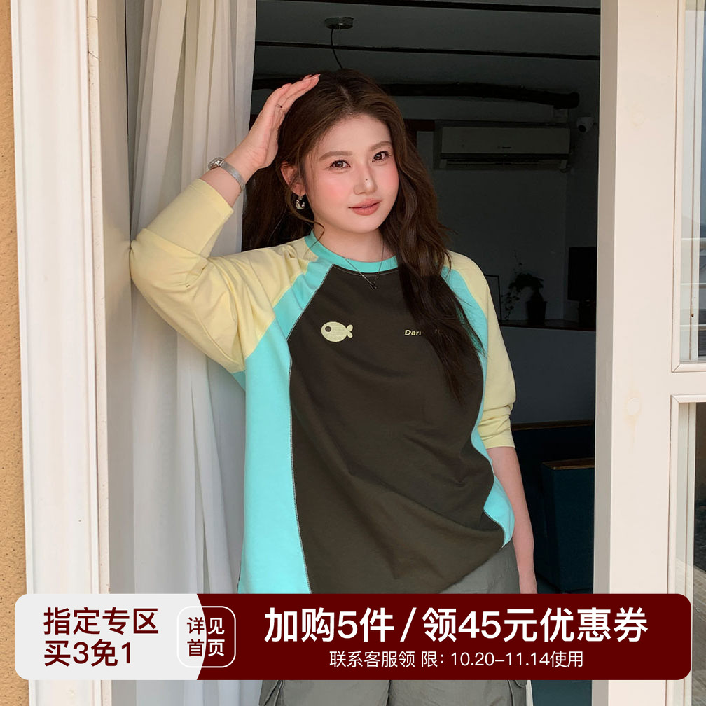 YUZI鱼子撞色圆领卫衣特大码