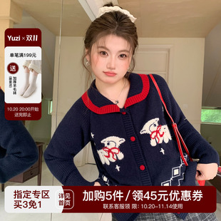 减龄提花显瘦可爱秋冬上衣胖mm 女装 YUZI鱼子复古开衫 毛衣特大码