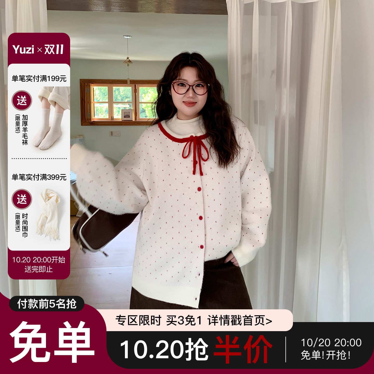 YUZI波点复古少女宽松软糯毛衣
