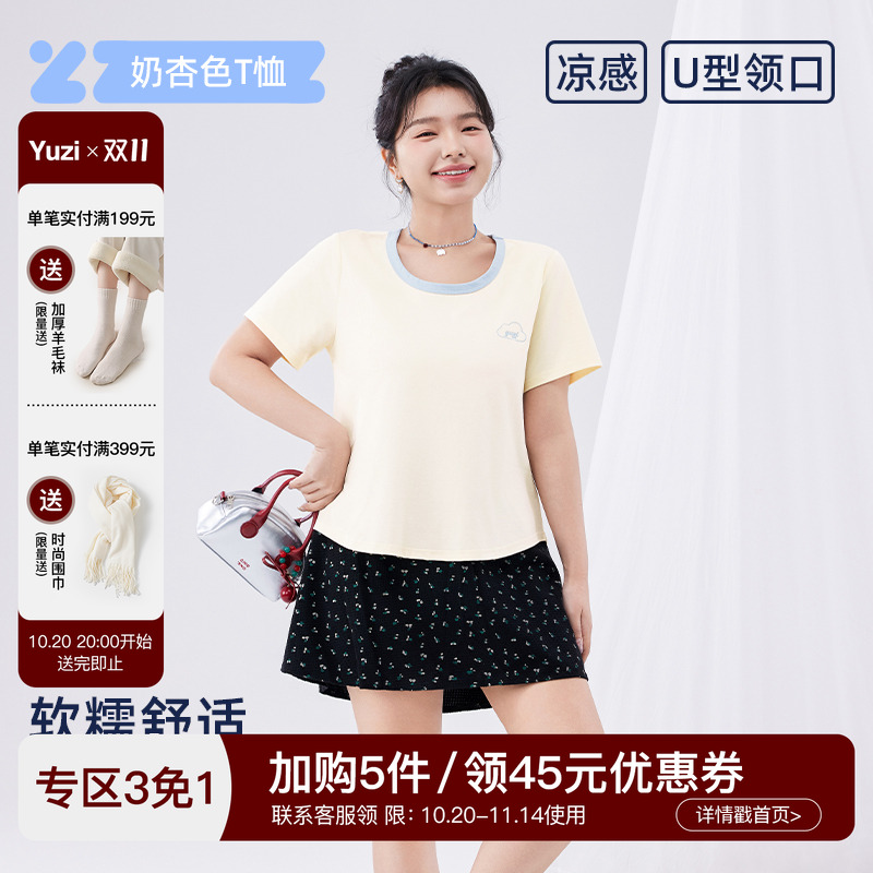 YUZI鱼子凉感正肩U领T恤清凉吸汗