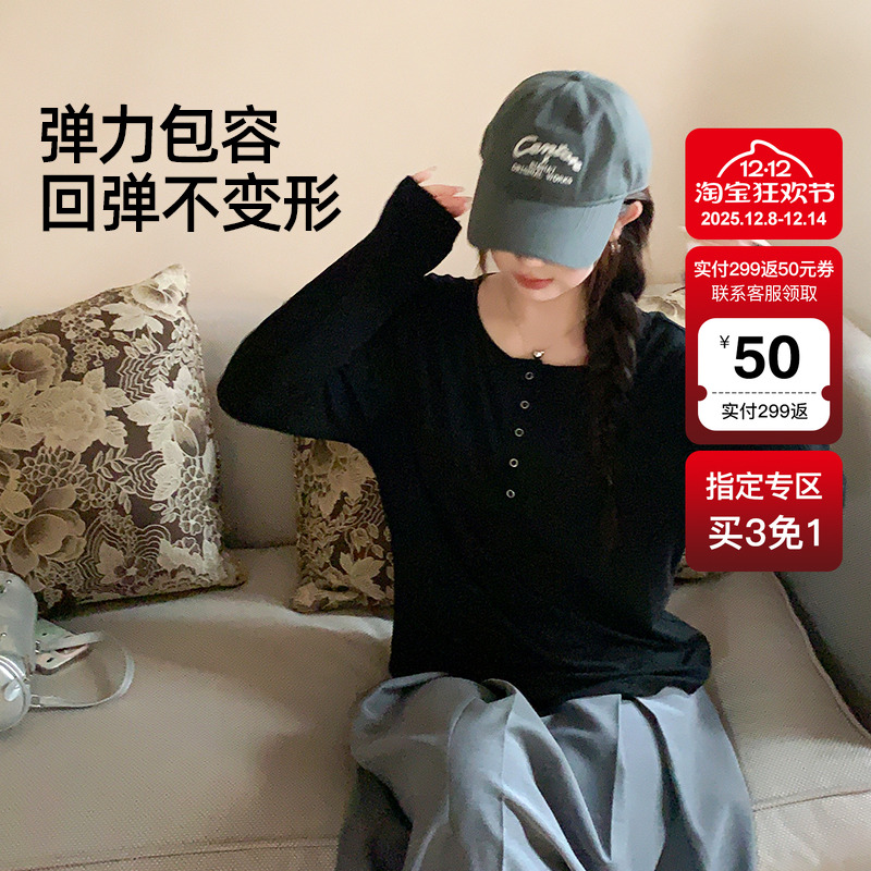 YUZI鱼子U领正肩打底衫长袖T恤