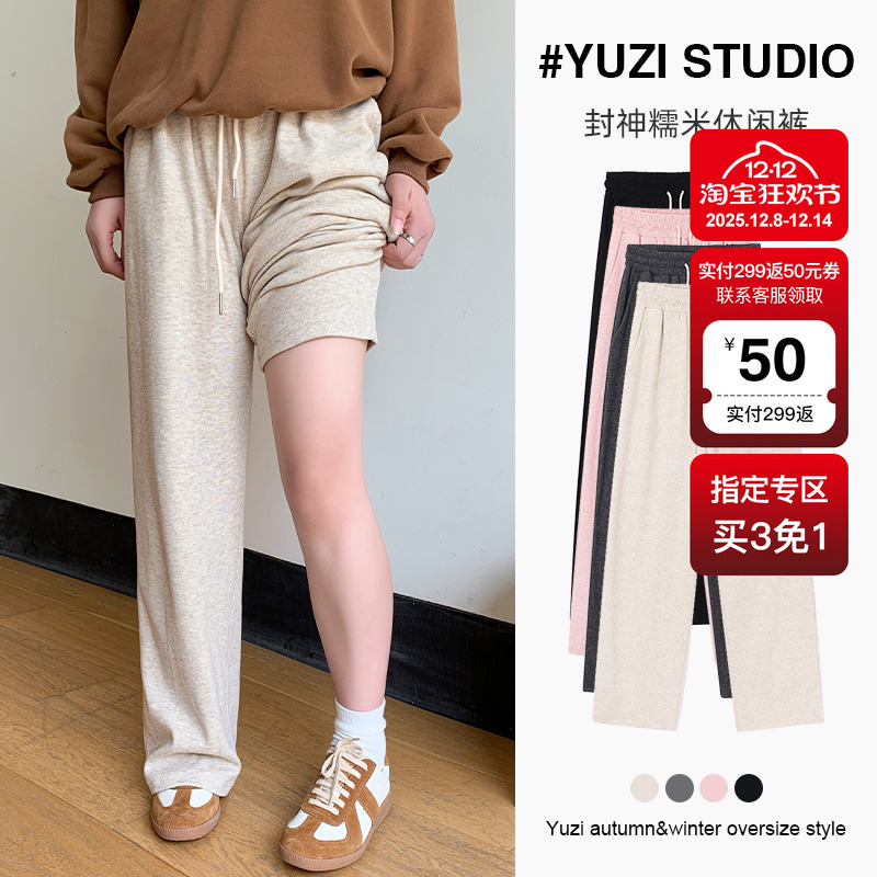 YUZI鱼子软糯加绒阔腿裤舒适垂感