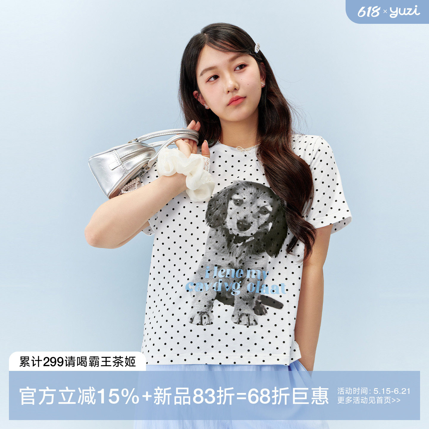 YUZI鱼子波点动物印花短袖T恤全棉甜酷黑白复古减龄微胖大码女装