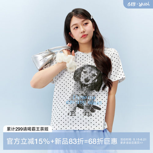 YUZI鱼子波点动物印花T恤大码