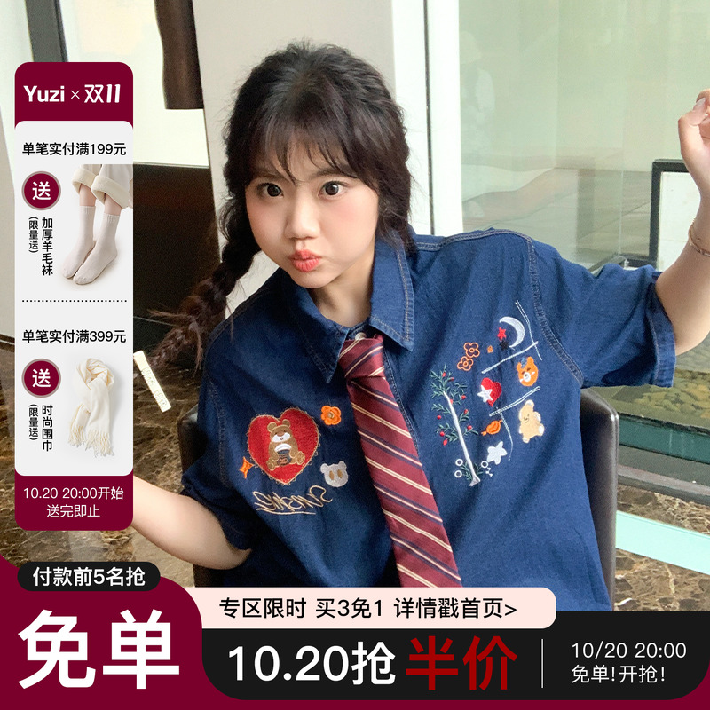 YUZI鱼子牛仔衬衫短袖日系复古