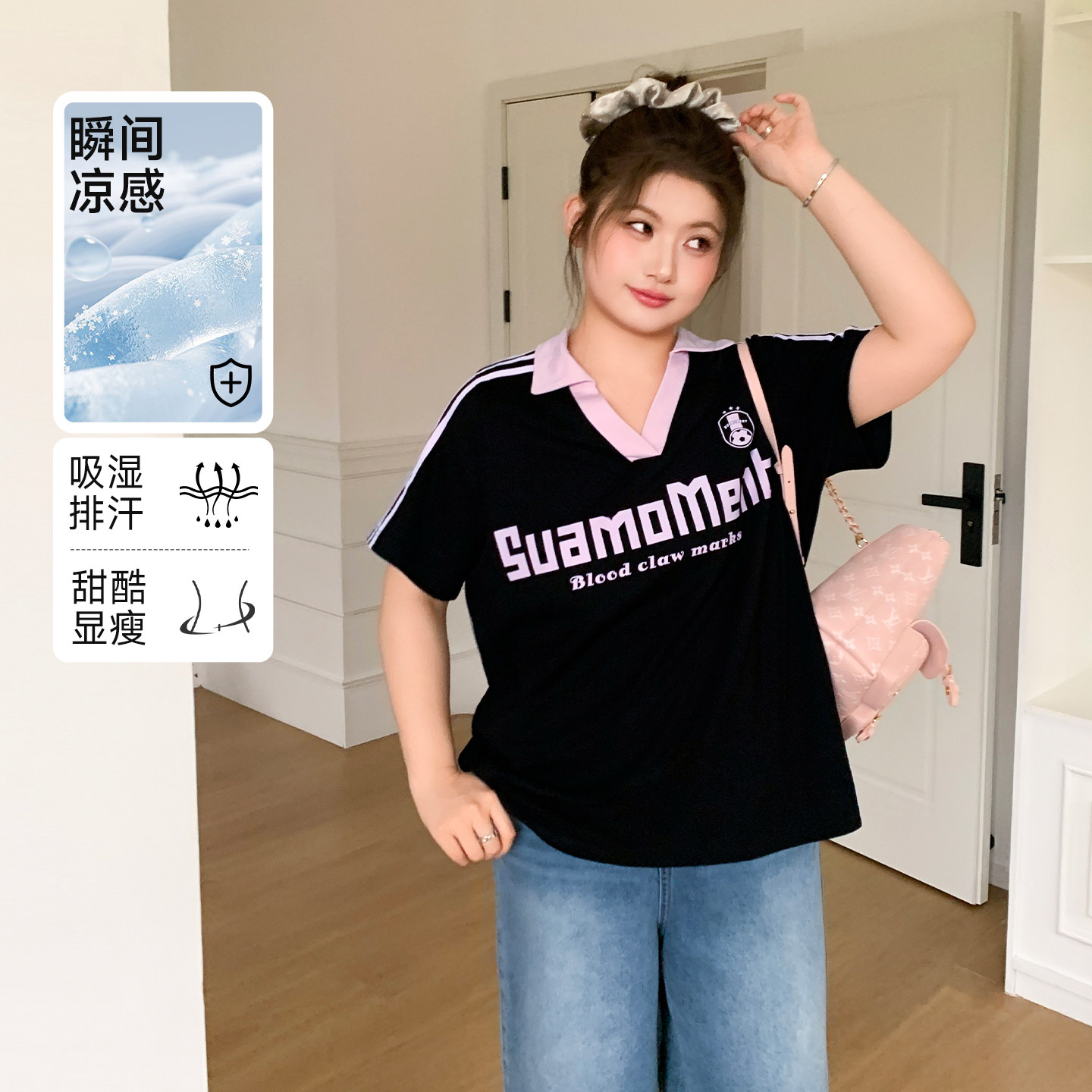 YUZI鱼子美式polo领短袖T恤学院风黑粉撞色显瘦遮肉百搭大码女装