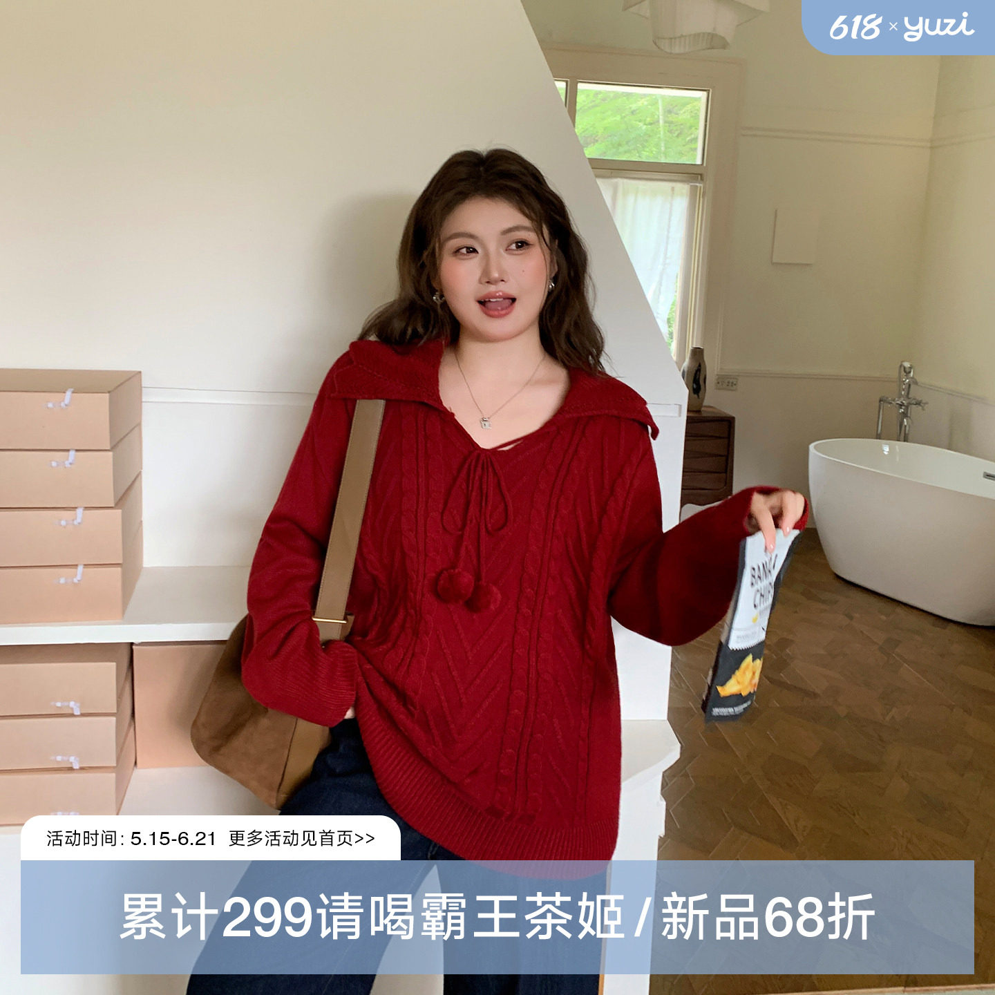 YUZI鱼子娃娃领红色毛衣特大码女装宽松软糯减龄显白显瘦春季胖mm