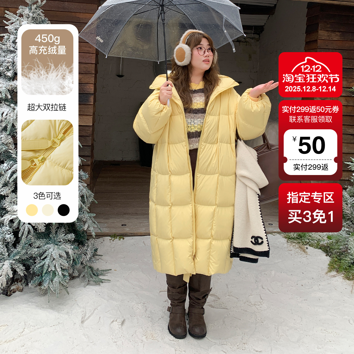 YUZI重磅长款羽绒服白鸭绒大码