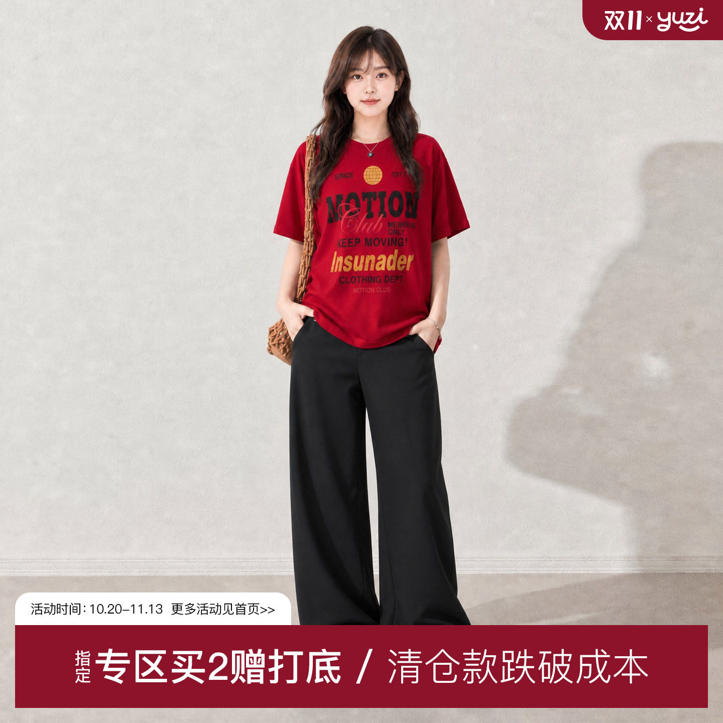 YUZI鱼子复古美式红底短袖T恤正肩袖修身百搭显瘦上衣大码女装