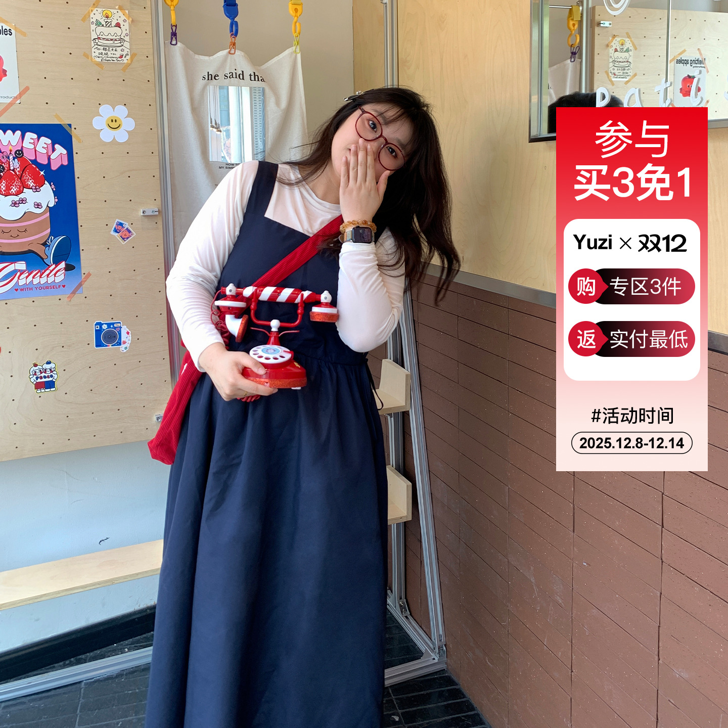 YUZI鱼子A版薄西装面料套装