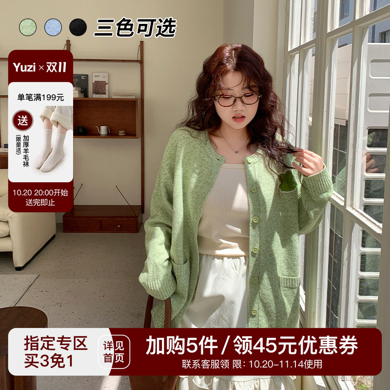 YUZI鱼子开衫毛衣甜美温柔可爱