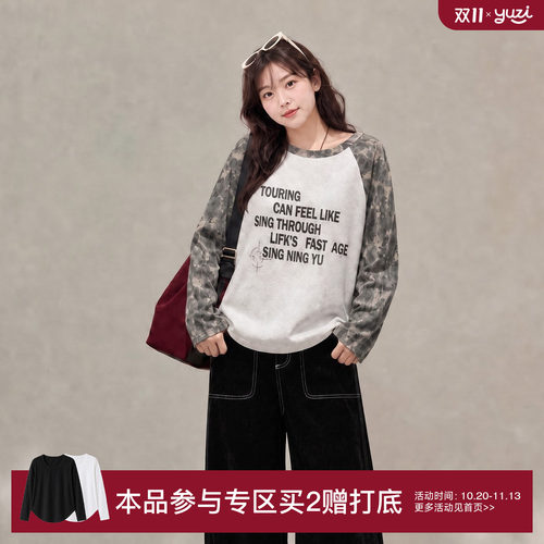 YUZI鱼子迷彩拼接长袖T甜酷大码