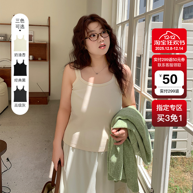 YUZI鱼子双肩吊带背心亲肤柔软