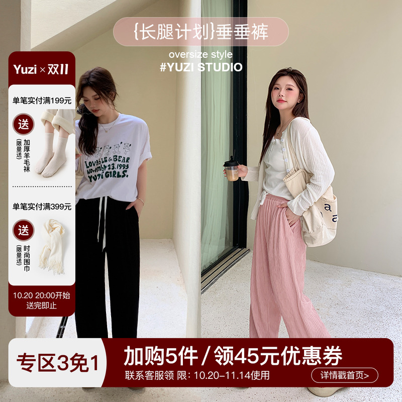 YUZI鱼子韩版休闲裤子大舒适透气