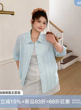 YUZI鱼子慵懒刺绣衬衫浅蓝色夏薄款宽松显瘦长袖百搭上衣大码女装