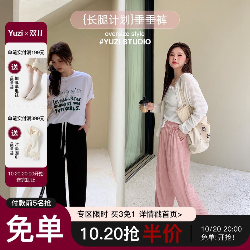 YUZI鱼子韩版休闲裤子大舒适透气