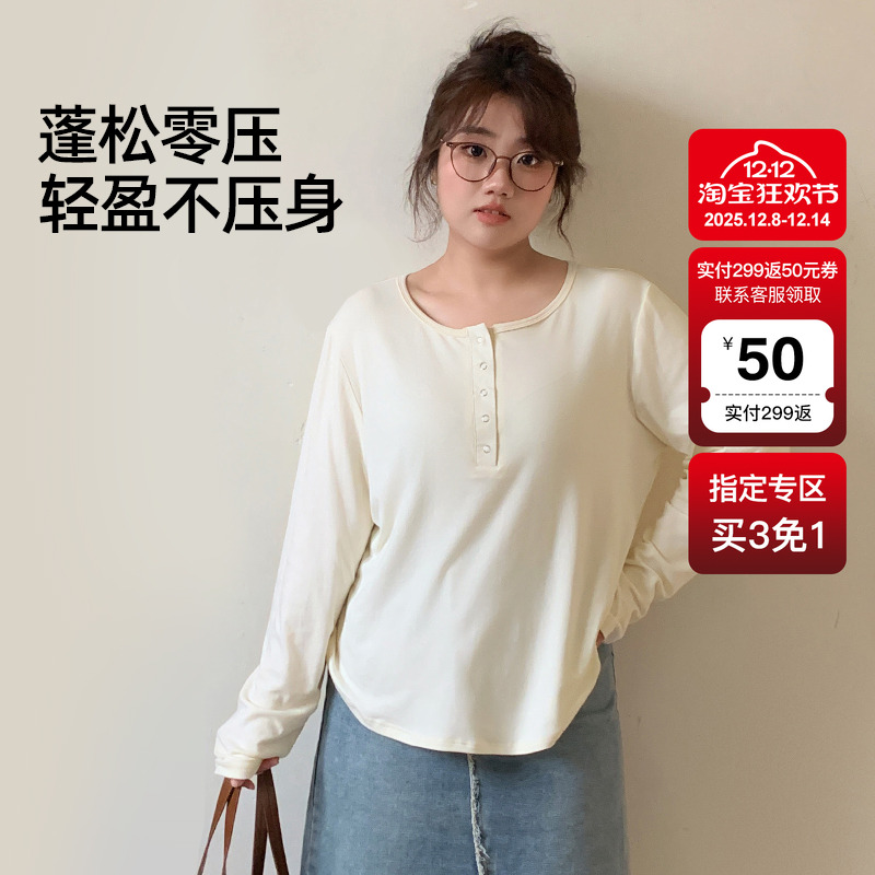 YUZI鱼子U领正肩打底衫长袖T恤