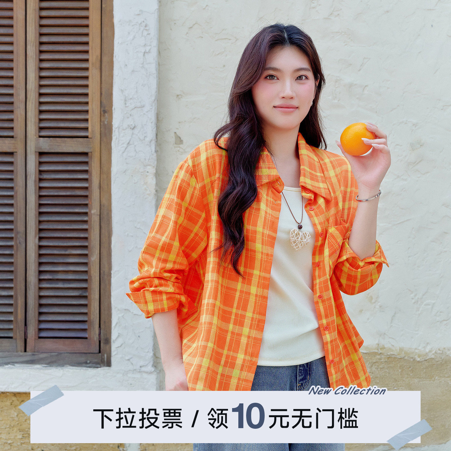 YUZI鱼子橘色格纹衬衫长袖宽松落肩oversize美式显白微胖大码女装
