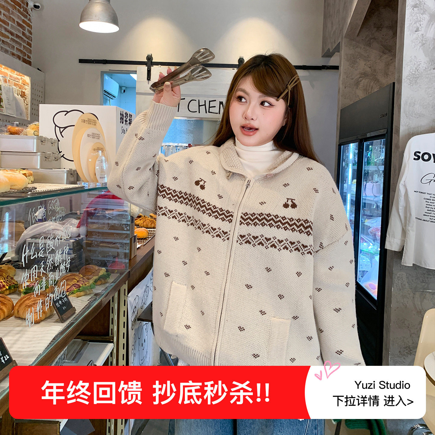 YUZI鱼子复古针织开衫外套上衣提花卡其色甜酷宽松落肩大码女装,女装/女士精品,常规大码外套,淘宝优惠券,粉丝福利购,淘宝优惠卷