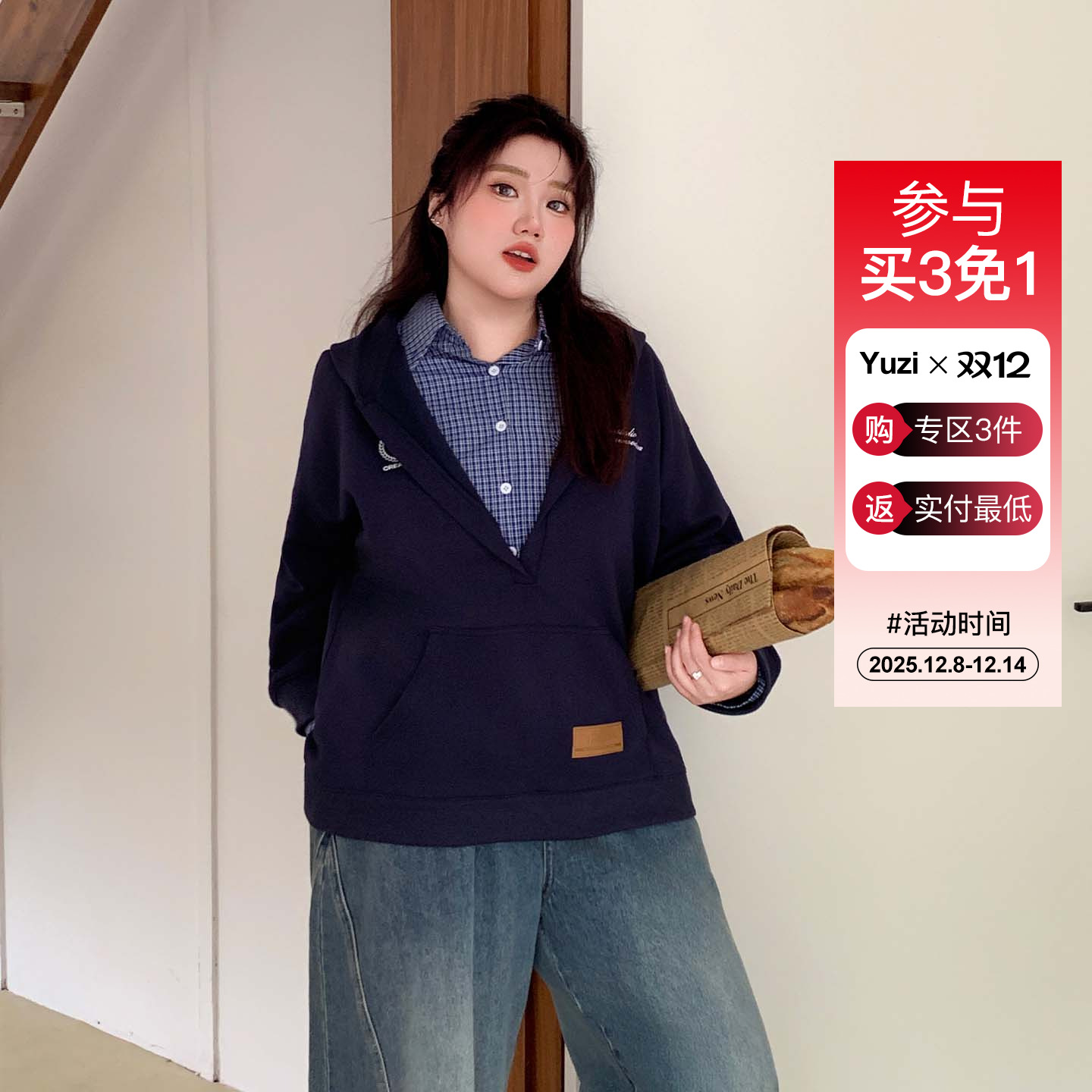 YUZI鱼子大V领连帽复古大码卫衣