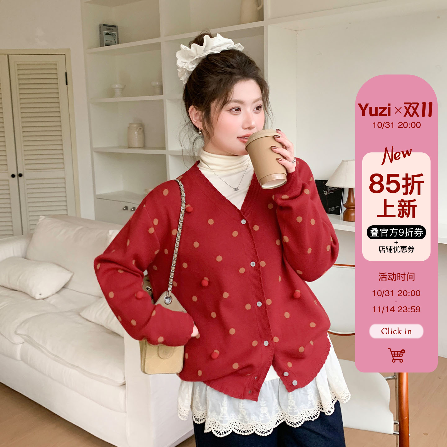 YUZI法式复古甜辣特大码百搭上衣