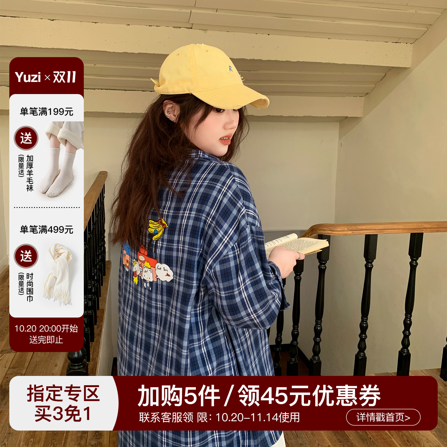 YUZI鱼子印花蓝色格衬衫俏皮可爱