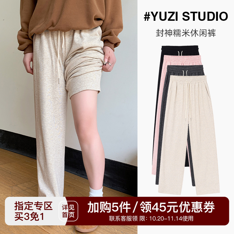 YUZI鱼子软糯加绒阔腿裤舒适垂感