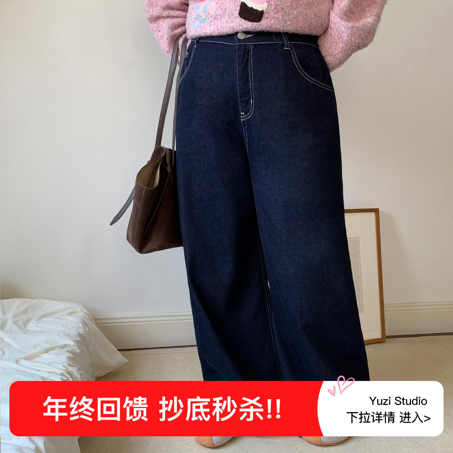 YUZI鱼子复古牛仔裤特大码女装胖mm高腰显瘦百搭阔腿裤子,女装/女士精品,大码裤装,淘宝优惠券,粉丝福利购,淘宝优惠卷