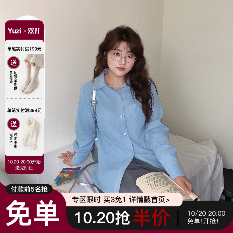 YUZI鱼子简约翻领衬衫清新减龄