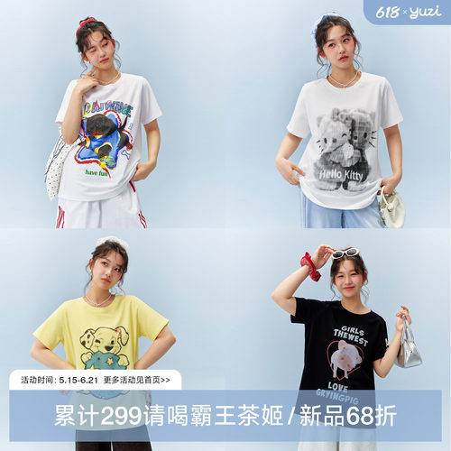 YUZI鱼子动物印花短袖T纯棉大码