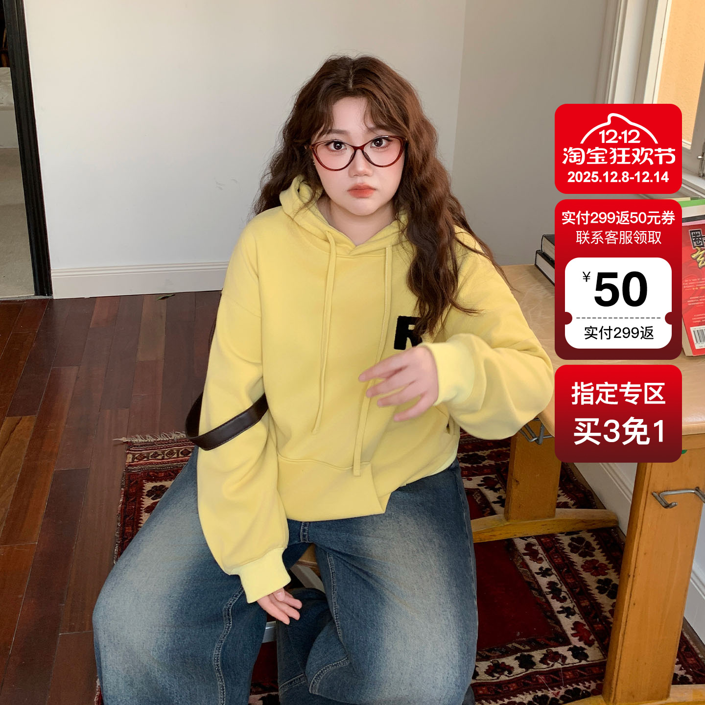 YUZI鱼子牛奶丝连帽卫衣特大码