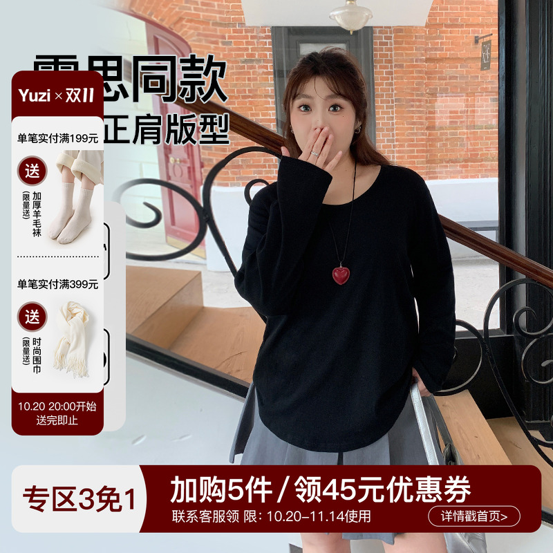 YUZI鱼子V领长袖T恤正肩大码