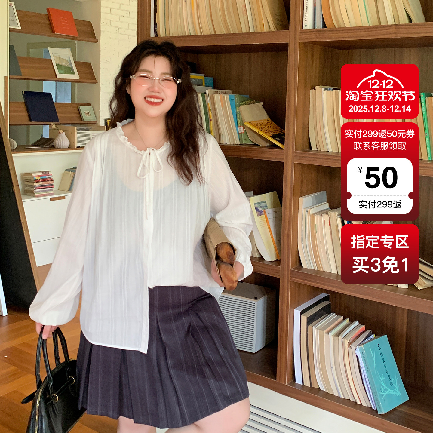 YUZI鱼子白棉绑带衬衫俏皮可爱