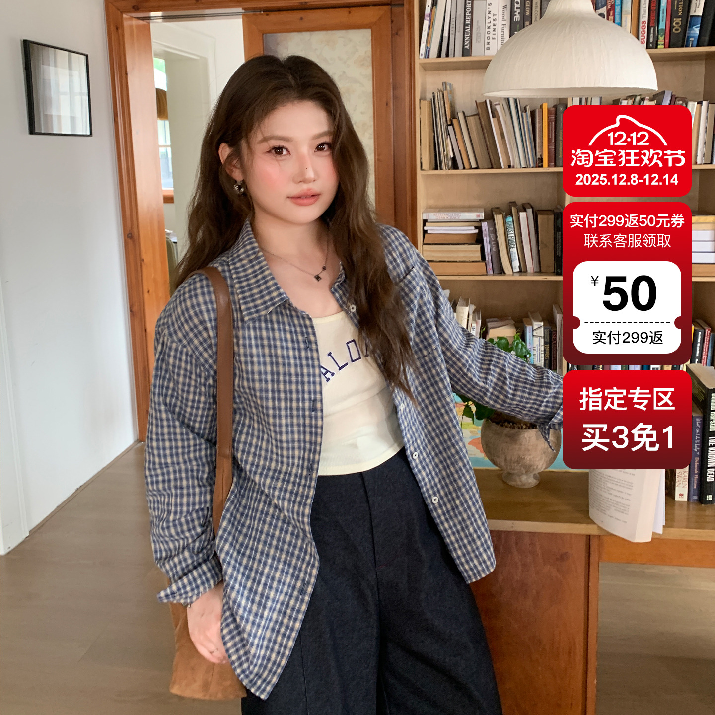 YUZI鱼子复古格子衬衫特大码