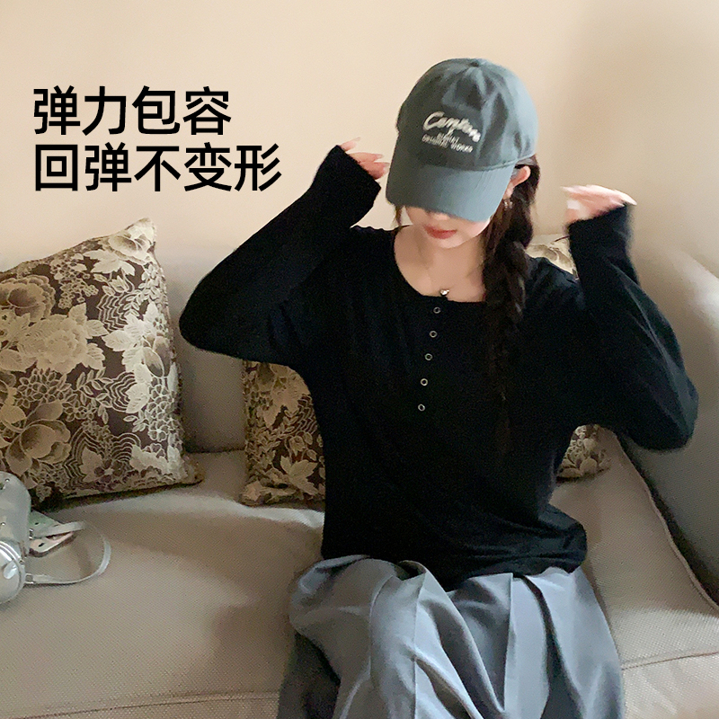YUZI鱼子大码露思内搭U领正肩打底衫女秋微胖mm显瘦弹力长袖T恤