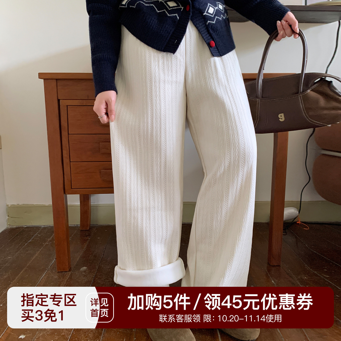 YUZI鱼子加绒加厚雪尼尔阔腿裤