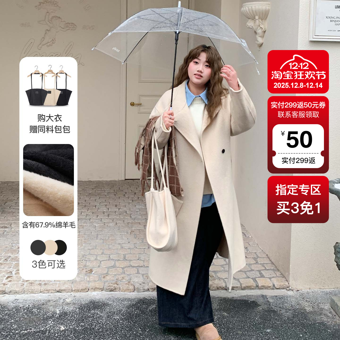 YUZI双面呢绵羊毛大衣长款立领