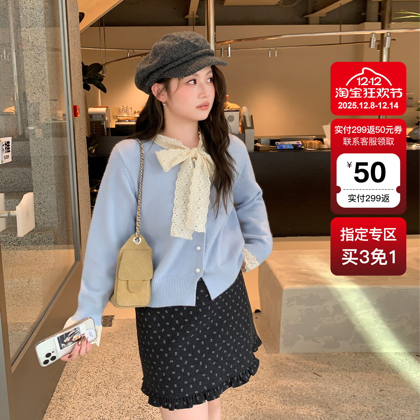 YUZI鱼子法式针织开衫大码女装