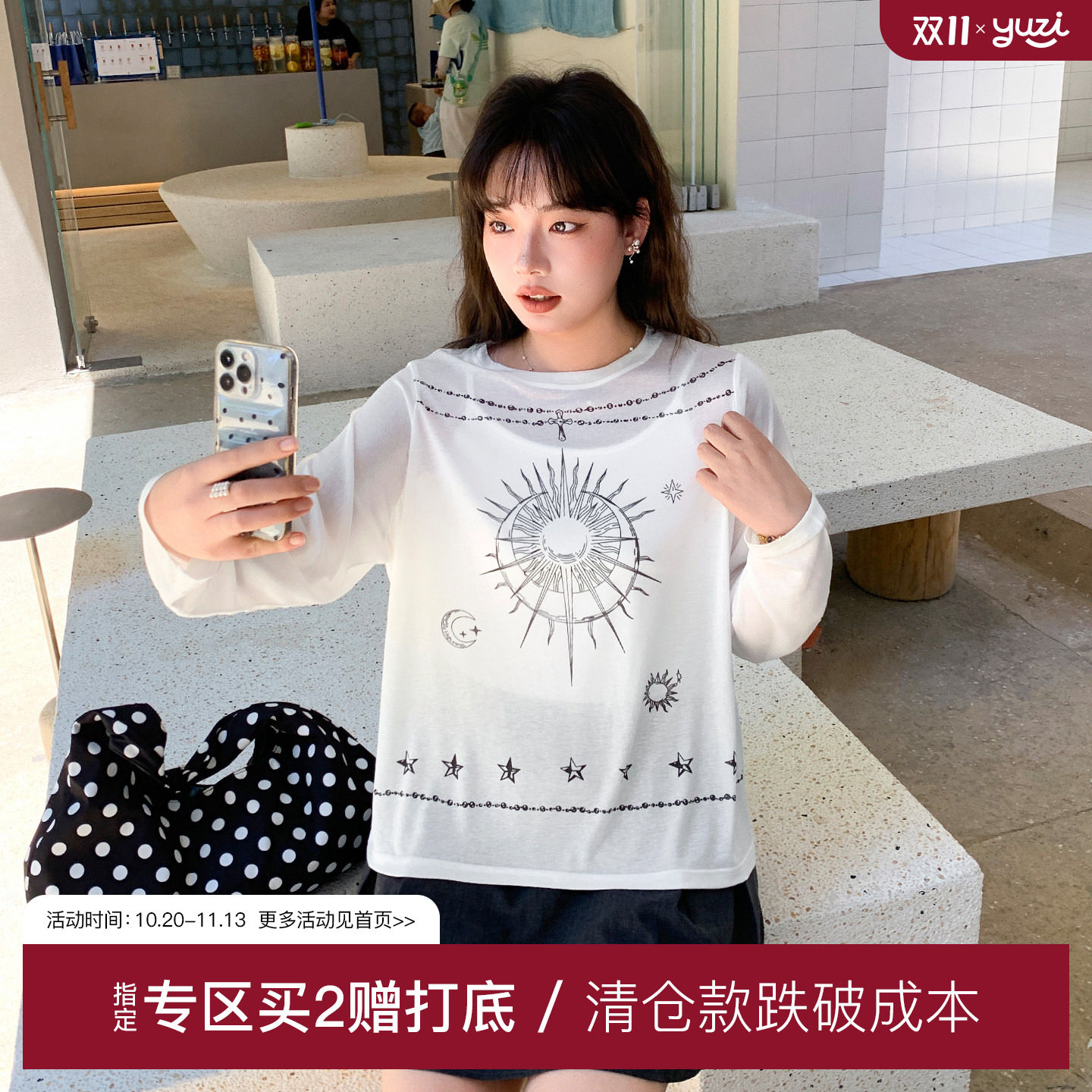 YUZI鱼子韩系印花长袖T恤慵懒风宽松夏薄款罩衫显瘦上衣大码女装