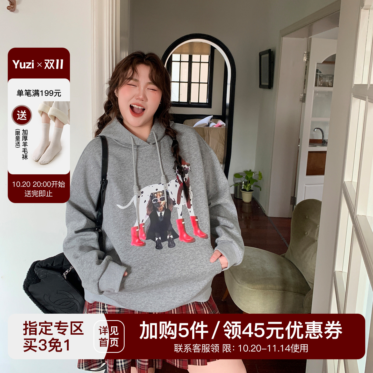 YUZI鱼子灰色连帽卫衣宽松落减龄